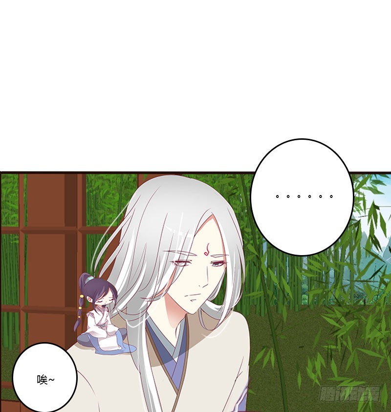通灵妃韩漫全集-自欺欺人？无删减无遮挡章节图片 