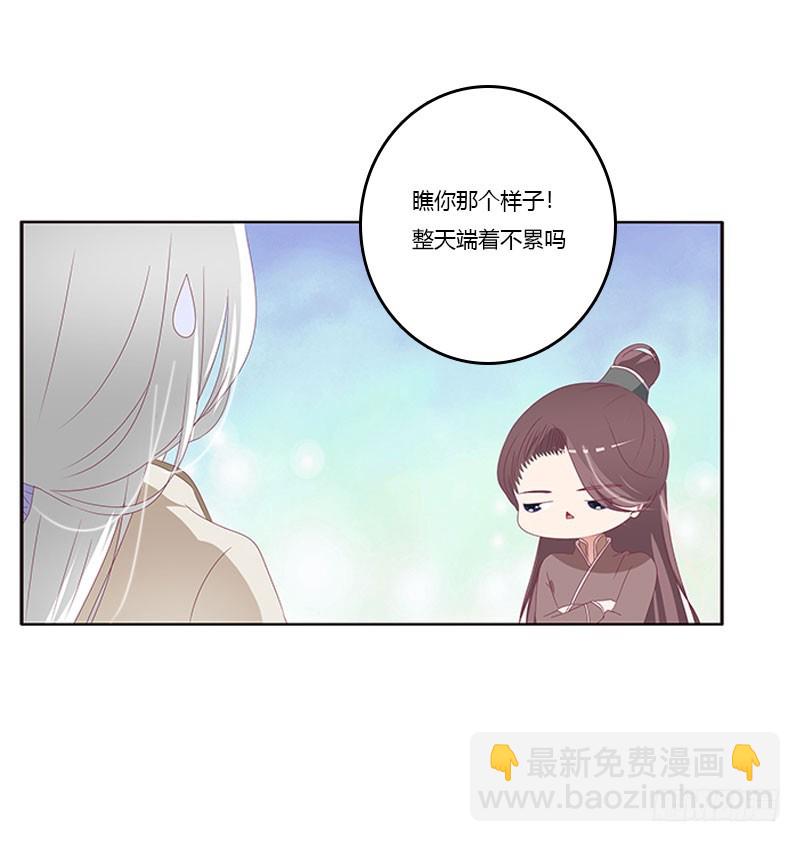 通灵妃韩漫全集-自欺欺人？无删减无遮挡章节图片 