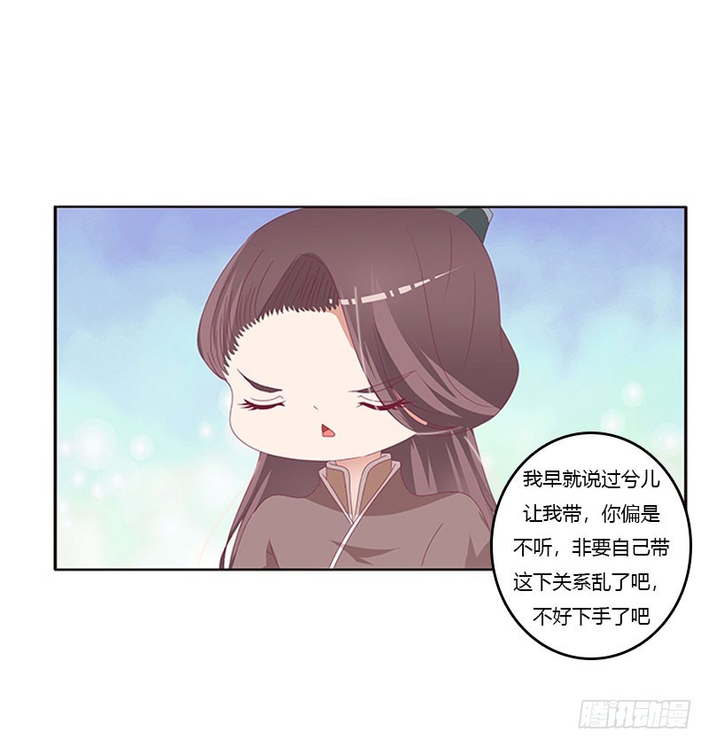 通灵妃韩漫全集-自欺欺人？无删减无遮挡章节图片 