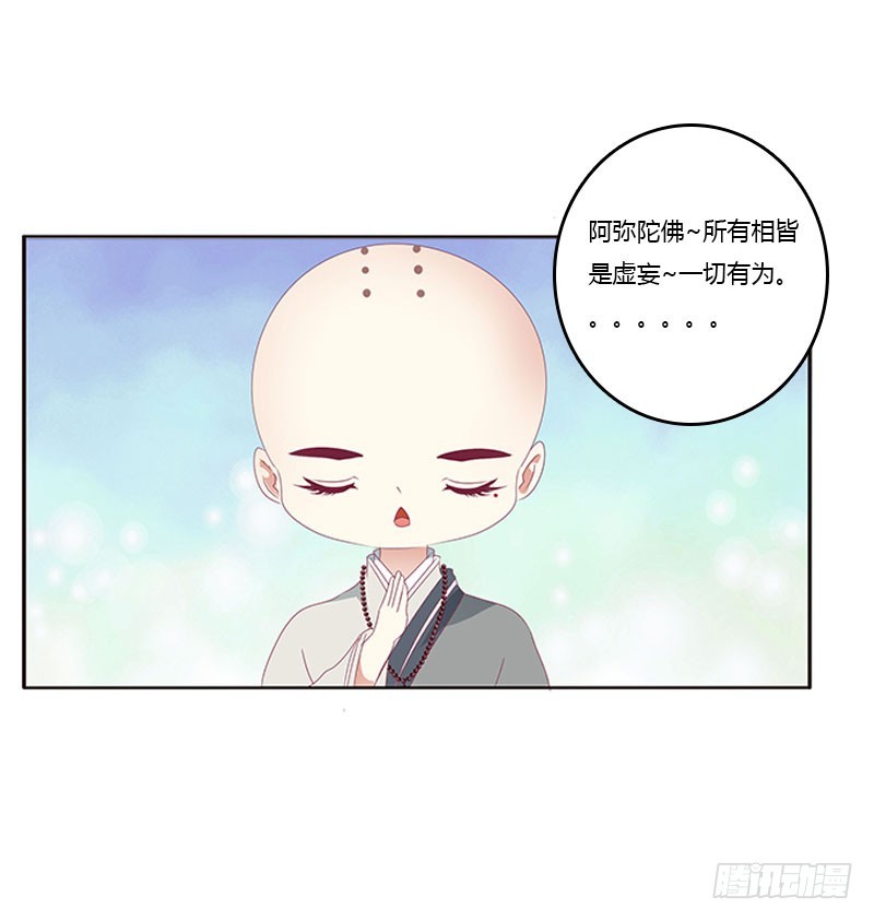 通灵妃韩漫全集-自欺欺人？无删减无遮挡章节图片 