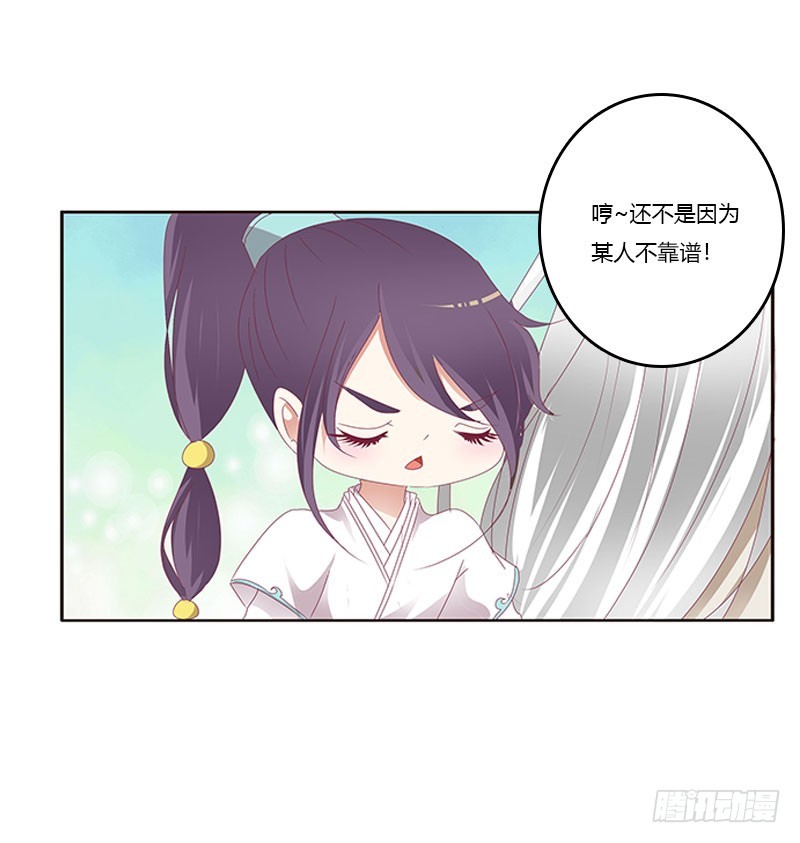 通灵妃韩漫全集-自欺欺人？无删减无遮挡章节图片 