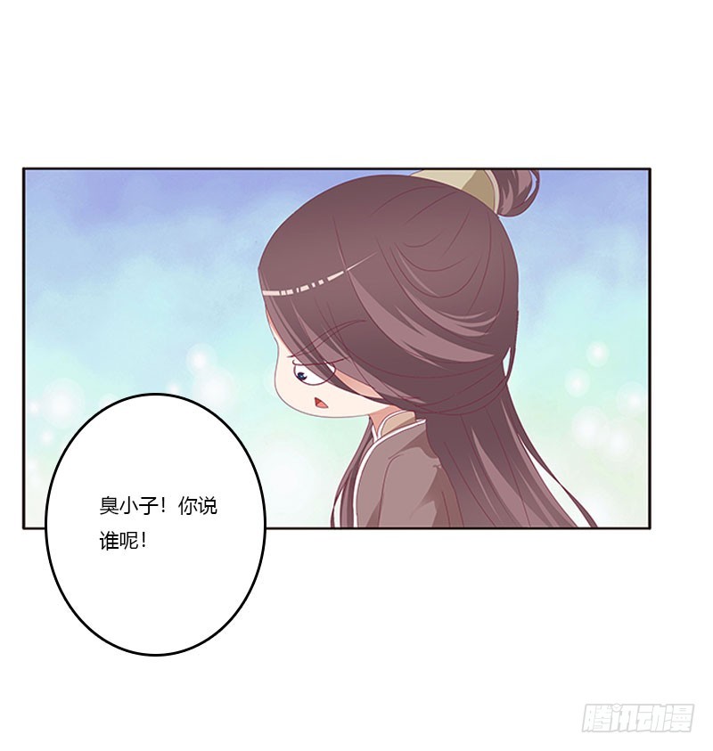 通灵妃韩漫全集-自欺欺人？无删减无遮挡章节图片 