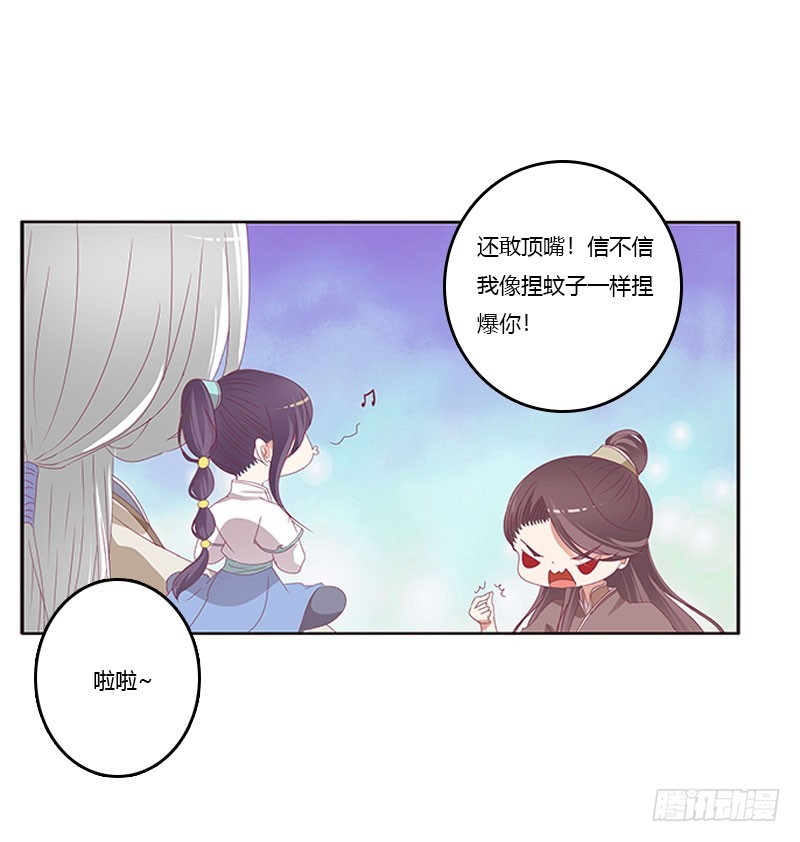 通灵妃韩漫全集-自欺欺人？无删减无遮挡章节图片 
