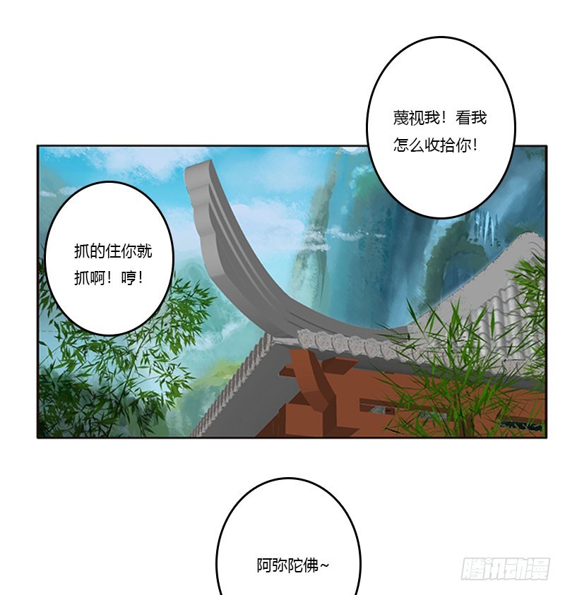 通灵妃韩漫全集-自欺欺人？无删减无遮挡章节图片 