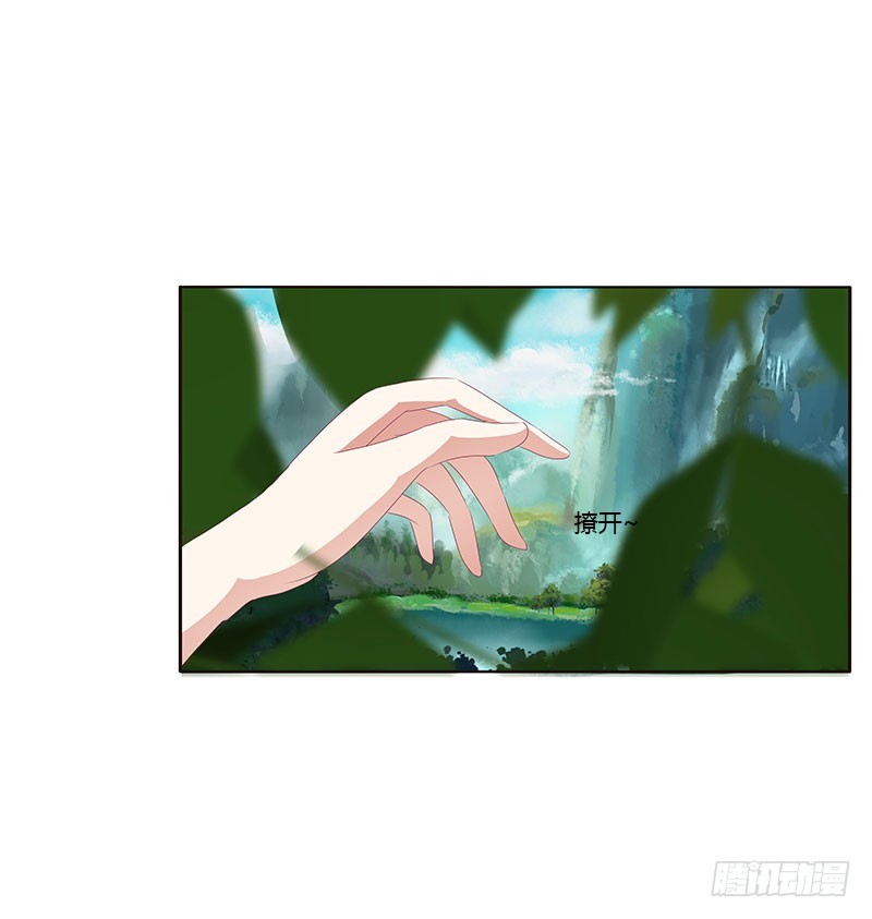通灵妃韩漫全集-自欺欺人？无删减无遮挡章节图片 