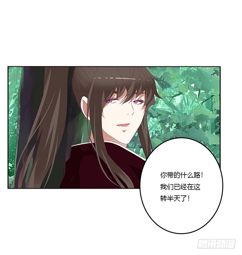 通灵妃韩漫全集-自欺欺人？无删减无遮挡章节图片 