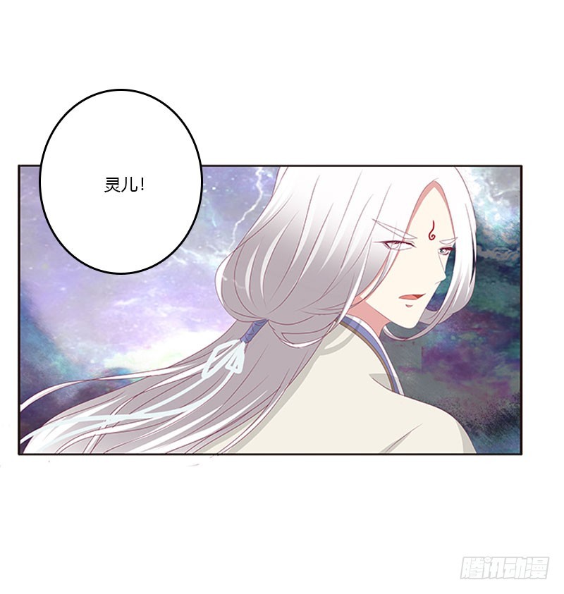 通灵妃韩漫全集-自欺欺人？无删减无遮挡章节图片 