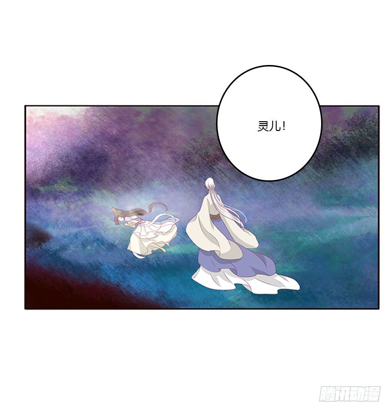 通灵妃韩漫全集-自欺欺人？无删减无遮挡章节图片 