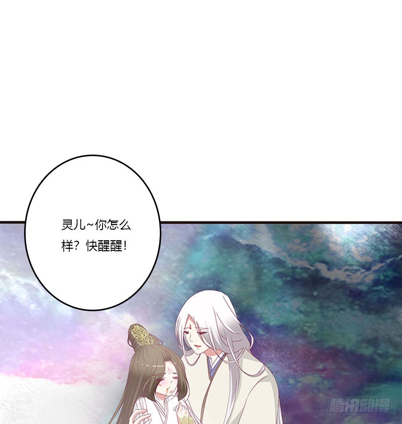 通灵妃韩漫全集-自欺欺人？无删减无遮挡章节图片 