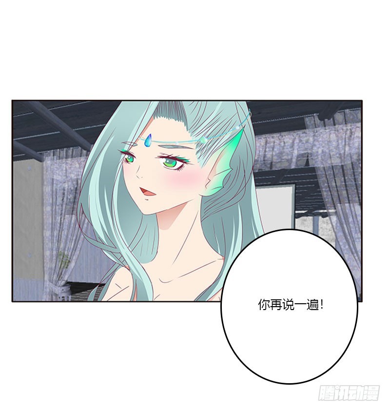 通灵妃韩漫全集-我要定她了无删减无遮挡章节图片 