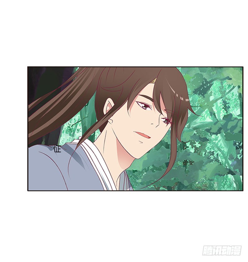 通灵妃韩漫全集-我要定她了无删减无遮挡章节图片 