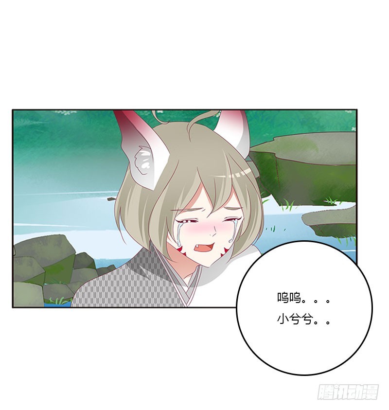 通灵妃韩漫全集-我要定她了无删减无遮挡章节图片 