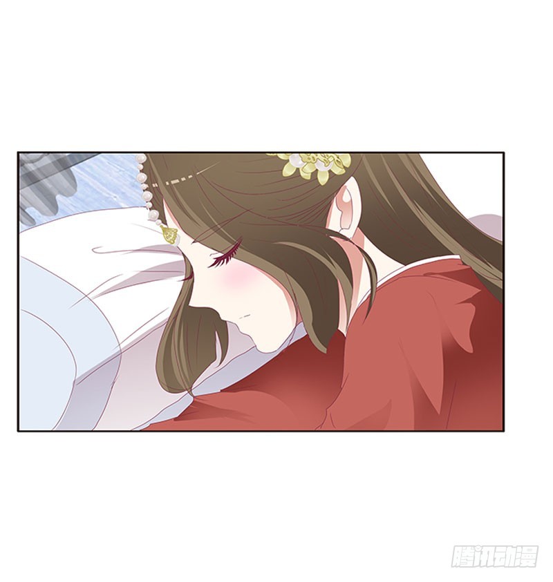 通灵妃韩漫全集-我要定她了无删减无遮挡章节图片 