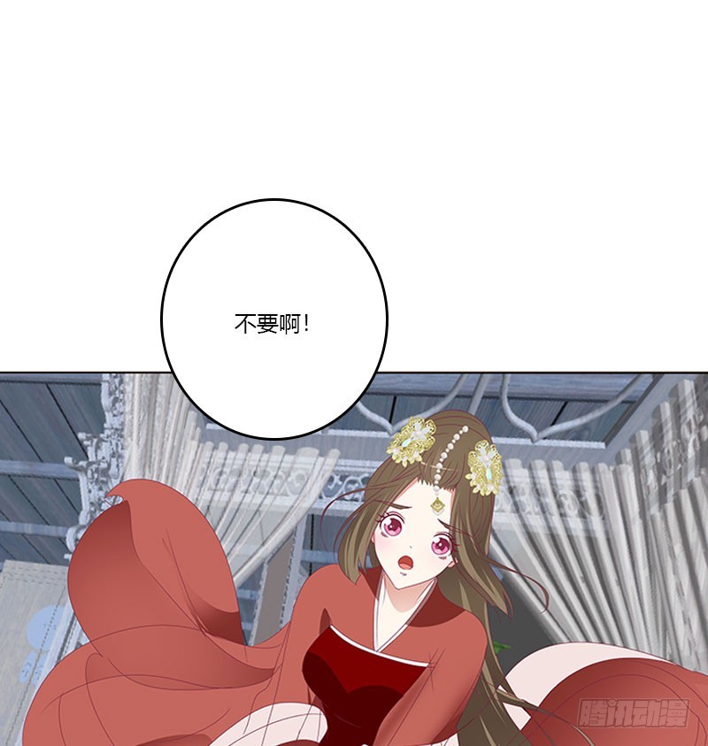通灵妃韩漫全集-我要定她了无删减无遮挡章节图片 