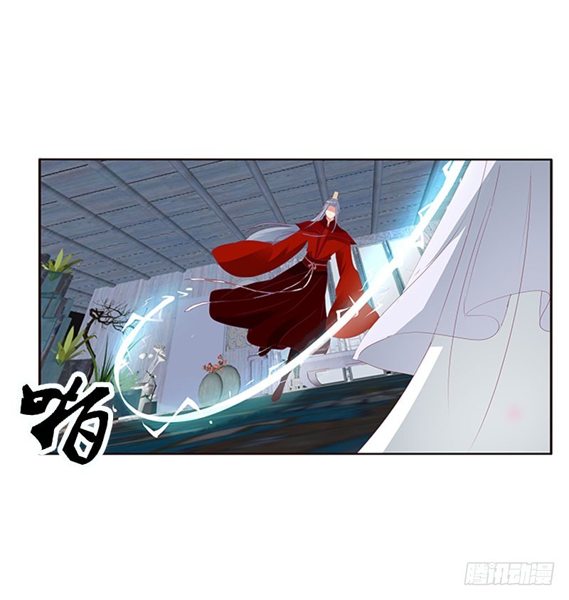 通灵妃韩漫全集-我要定她了无删减无遮挡章节图片 