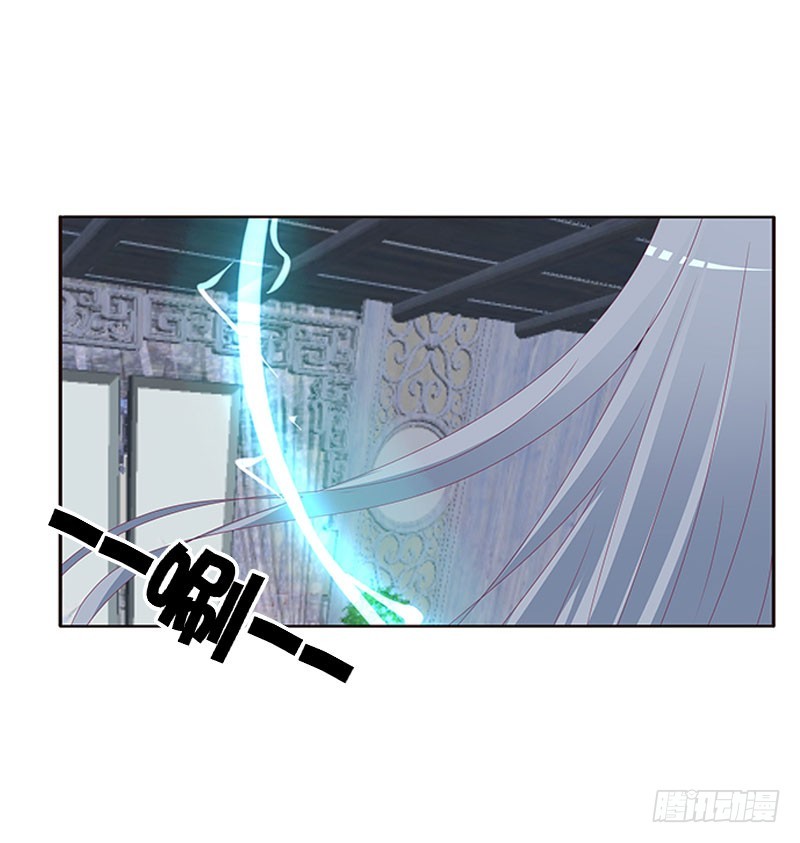 通灵妃韩漫全集-我要定她了无删减无遮挡章节图片 