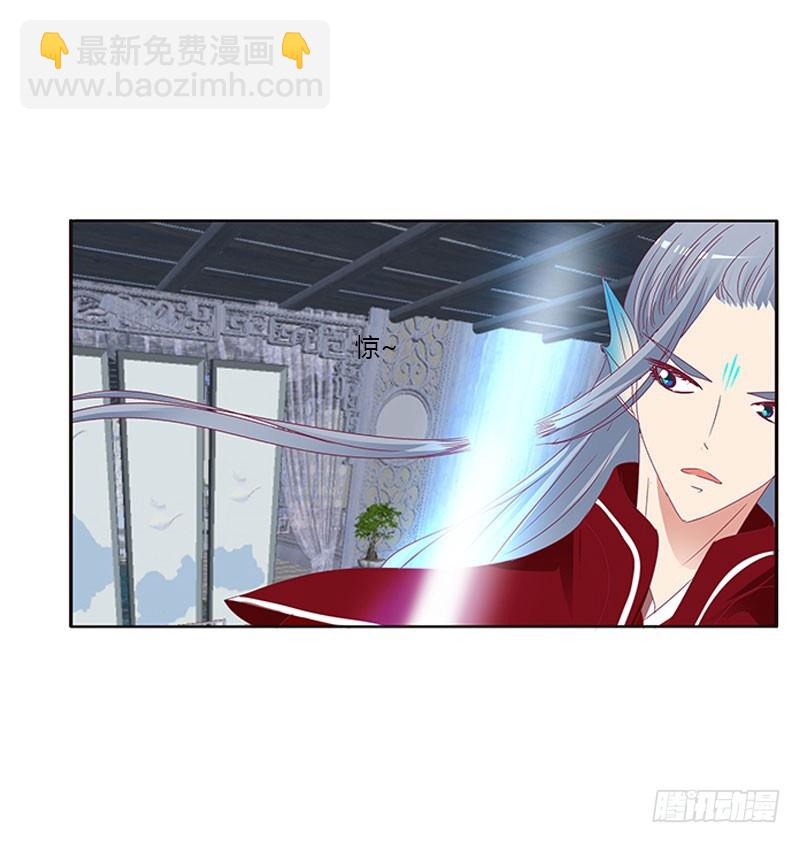 通灵妃韩漫全集-我要定她了无删减无遮挡章节图片 