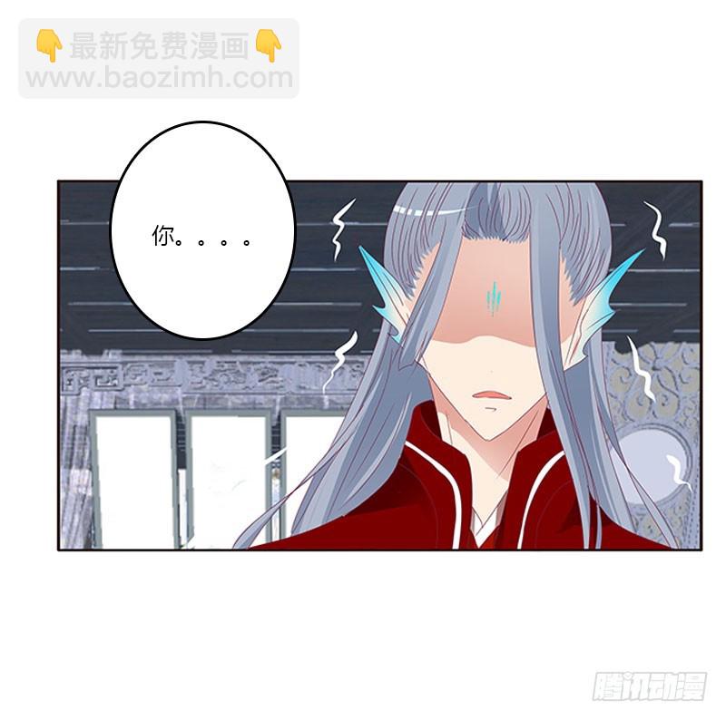 通灵妃韩漫全集-我要定她了无删减无遮挡章节图片 