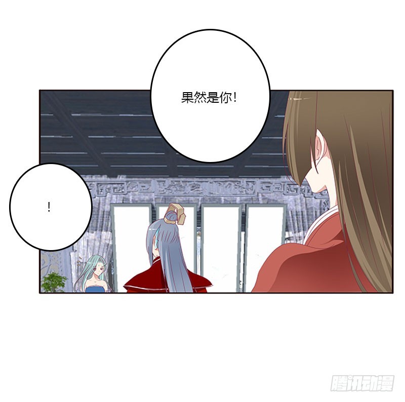 通灵妃韩漫全集-我要定她了无删减无遮挡章节图片 