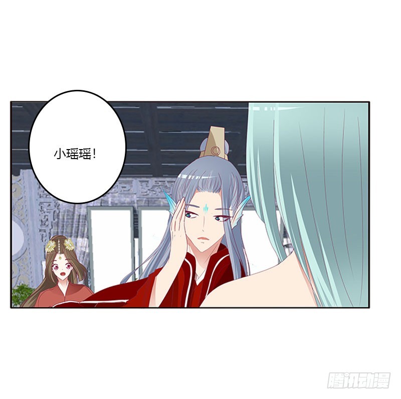 通灵妃韩漫全集-我要定她了无删减无遮挡章节图片 