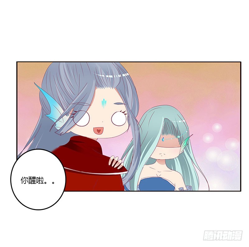 通灵妃韩漫全集-我要定她了无删减无遮挡章节图片 