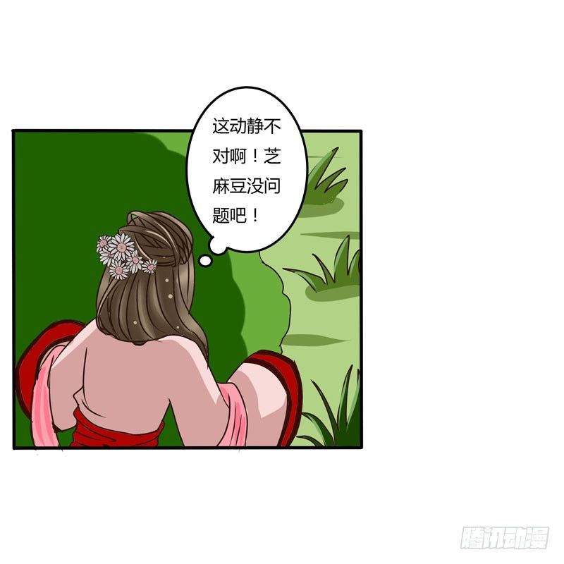 通灵妃韩漫全集-雀儿无删减无遮挡章节图片 