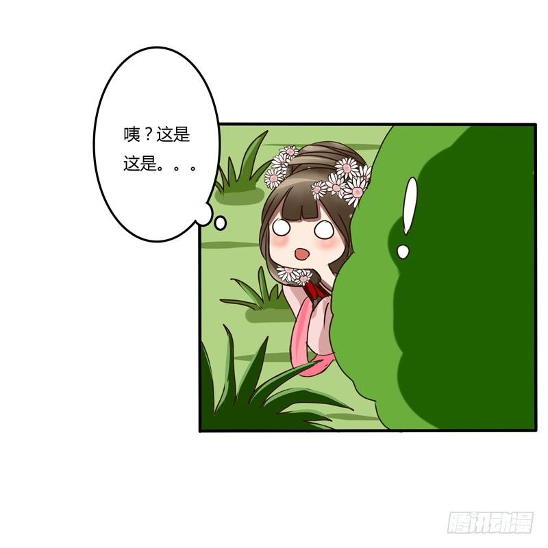 通灵妃韩漫全集-雀儿无删减无遮挡章节图片 