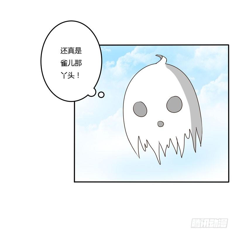 通灵妃韩漫全集-雀儿无删减无遮挡章节图片 