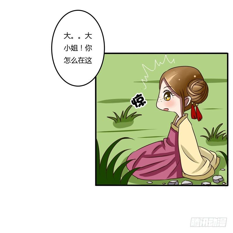 通灵妃韩漫全集-雀儿无删减无遮挡章节图片 