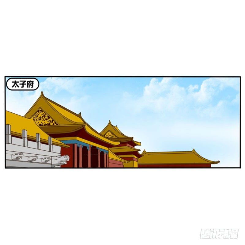 通灵妃韩漫全集-雀儿无删减无遮挡章节图片 