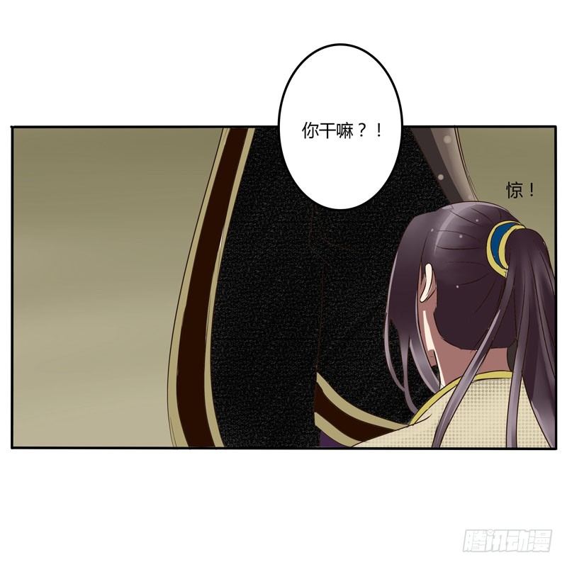通灵妃韩漫全集-雀儿无删减无遮挡章节图片 