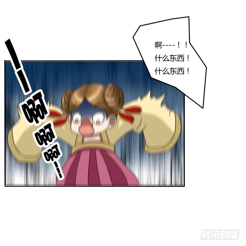 通灵妃韩漫全集-雀儿无删减无遮挡章节图片 
