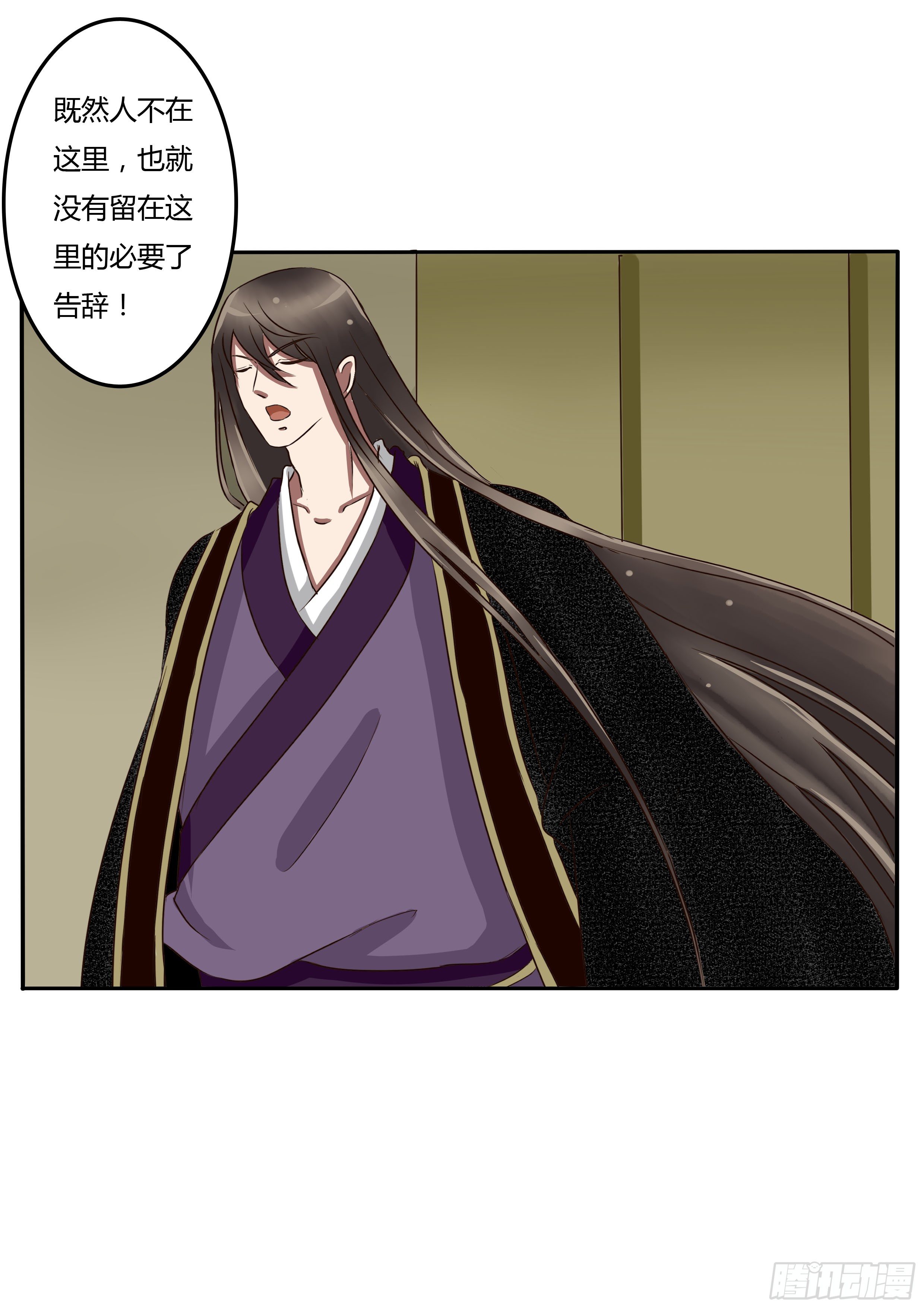 通灵妃韩漫全集-雀儿无删减无遮挡章节图片 