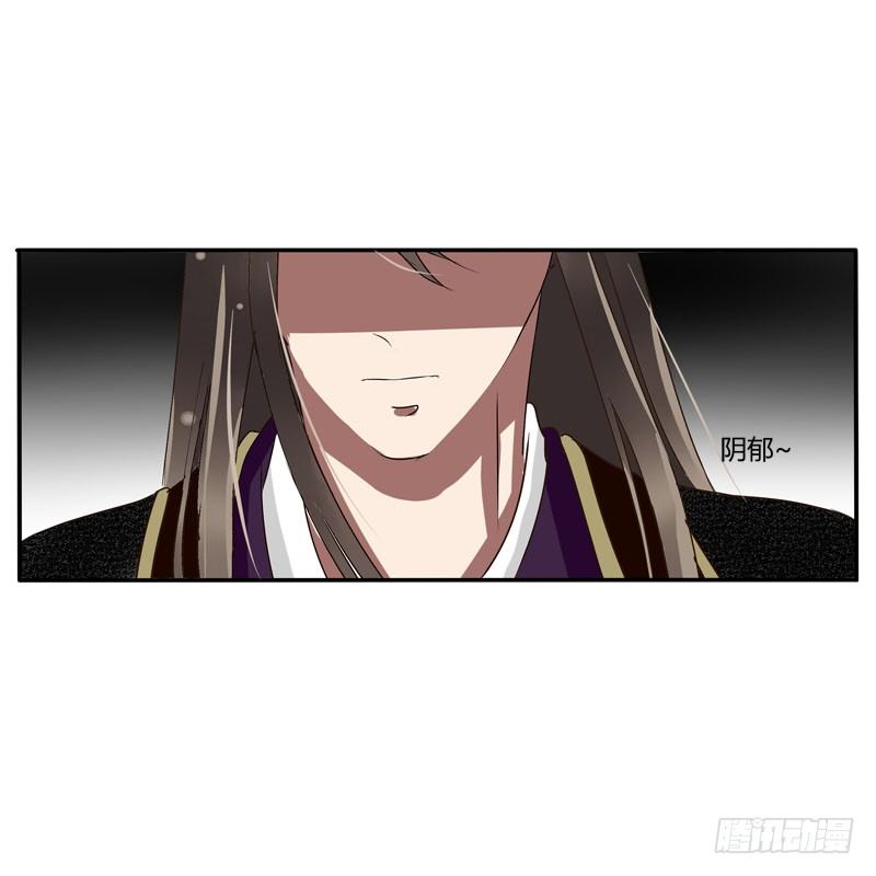 通灵妃韩漫全集-雀儿无删减无遮挡章节图片 