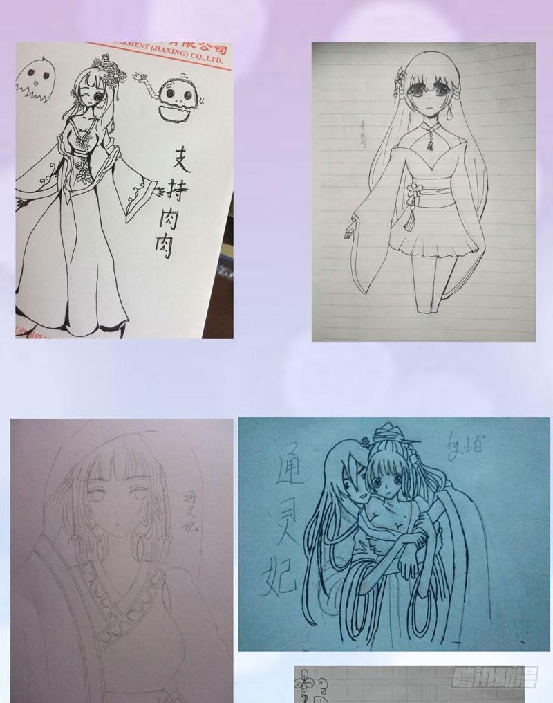 通灵妃韩漫全集-雀儿无删减无遮挡章节图片 