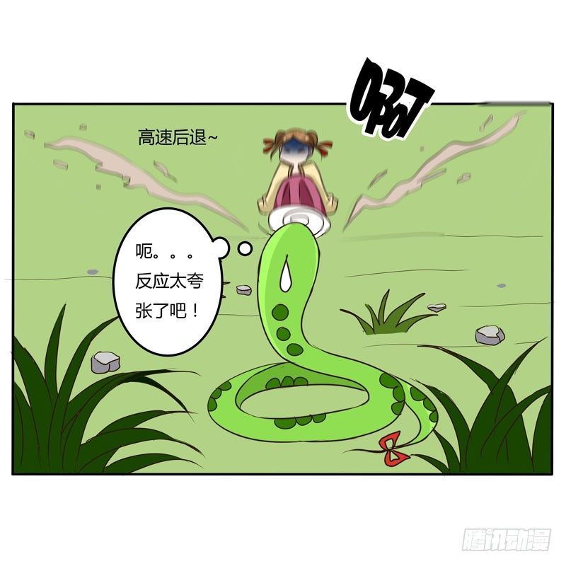 通灵妃韩漫全集-雀儿无删减无遮挡章节图片 