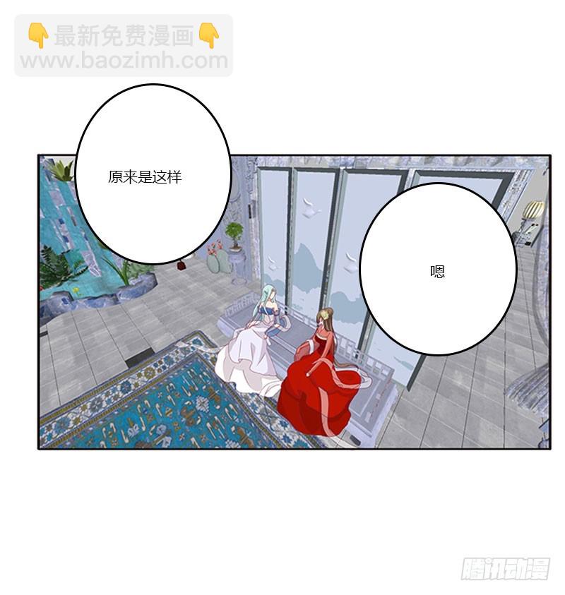 通灵妃韩漫全集-害羞的青禹无删减无遮挡章节图片 