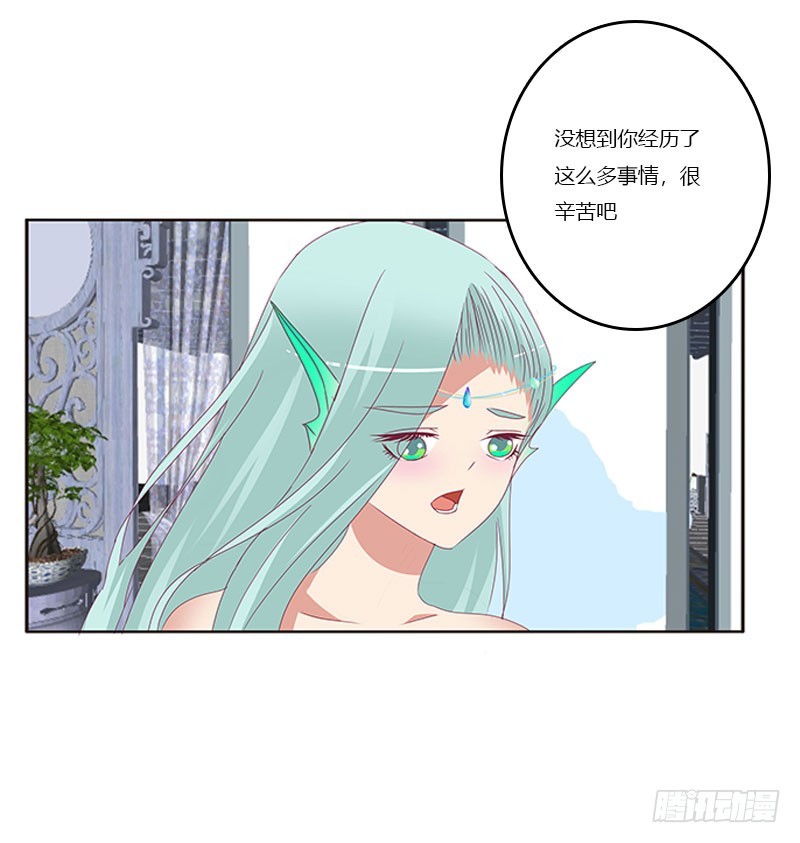 通灵妃韩漫全集-害羞的青禹无删减无遮挡章节图片 