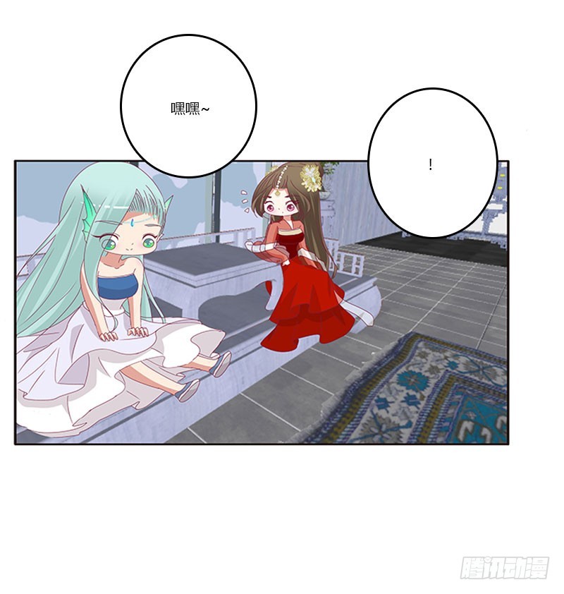 通灵妃韩漫全集-害羞的青禹无删减无遮挡章节图片 