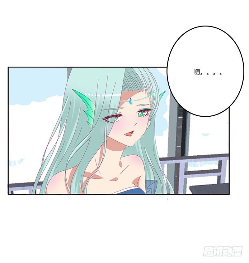 通灵妃韩漫全集-害羞的青禹无删减无遮挡章节图片 