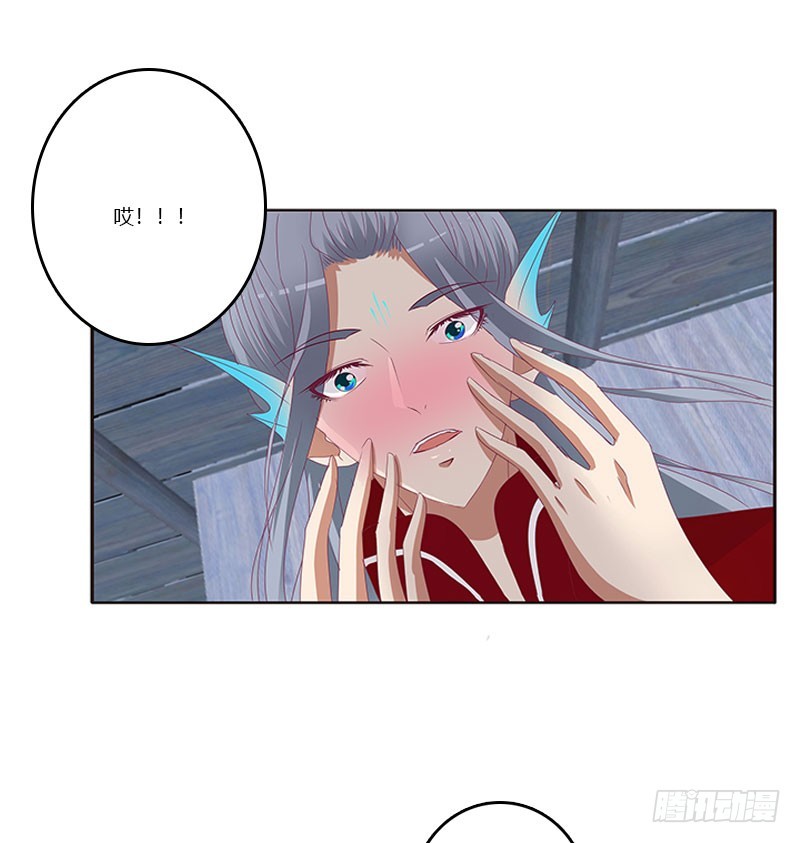 通灵妃韩漫全集-害羞的青禹无删减无遮挡章节图片 