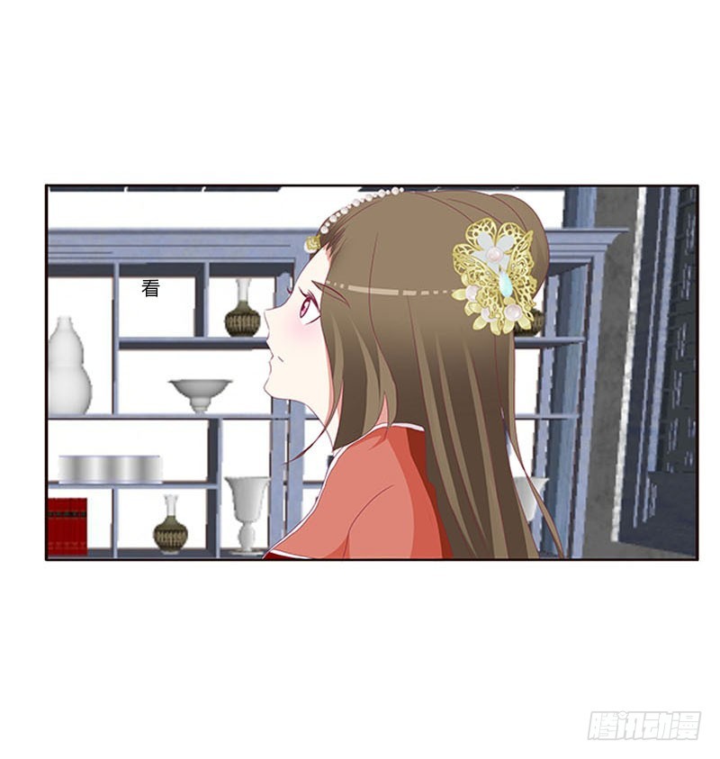 通灵妃韩漫全集-害羞的青禹无删减无遮挡章节图片 