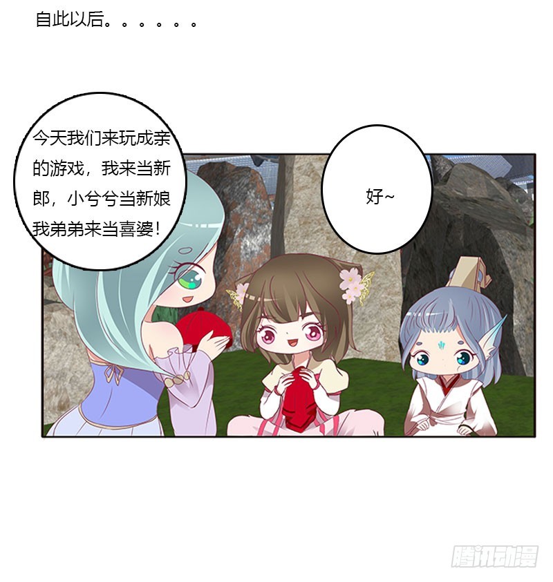 通灵妃韩漫全集-姐姐陪你玩无删减无遮挡章节图片 