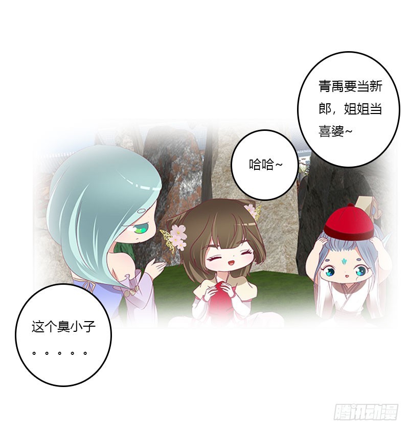通灵妃韩漫全集-姐姐陪你玩无删减无遮挡章节图片 