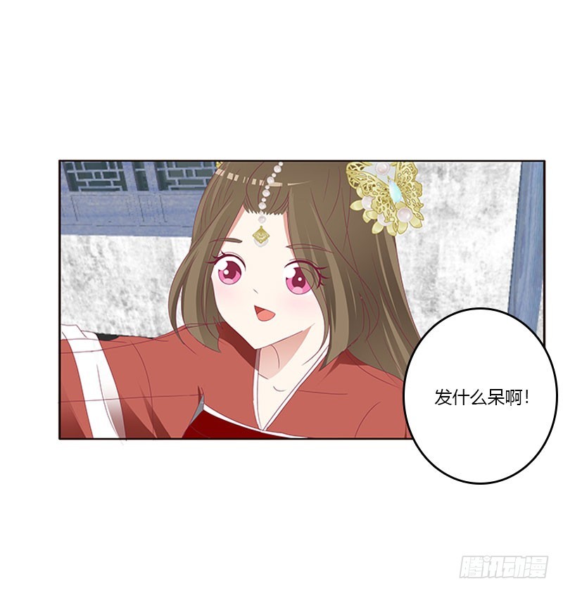 通灵妃韩漫全集-姐姐陪你玩无删减无遮挡章节图片 