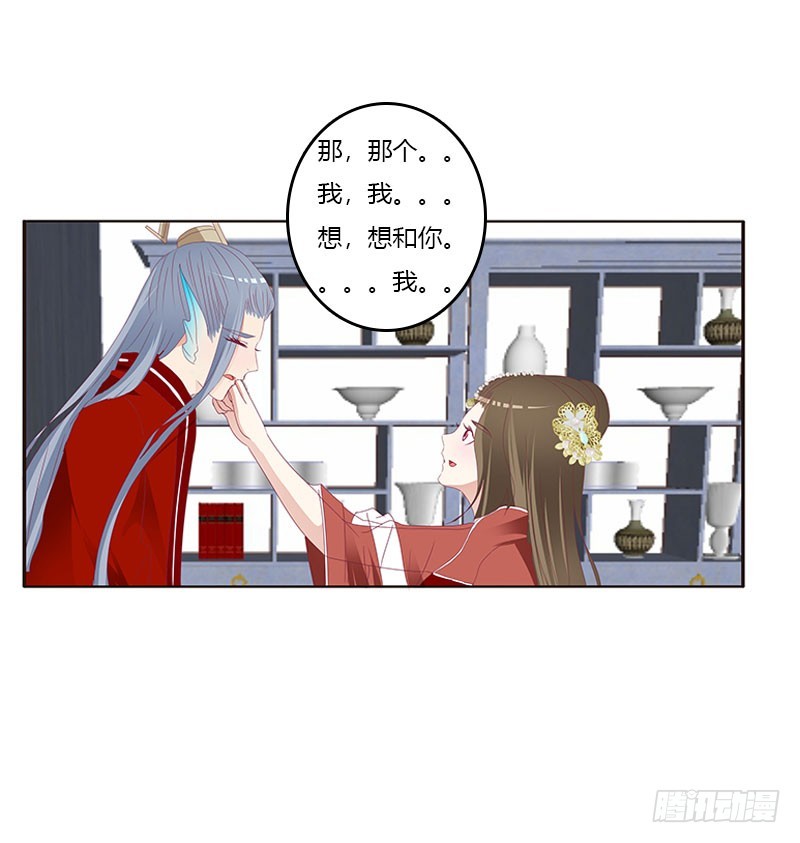 通灵妃韩漫全集-姐姐陪你玩无删减无遮挡章节图片 