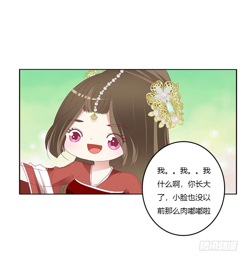通灵妃韩漫全集-姐姐陪你玩无删减无遮挡章节图片 