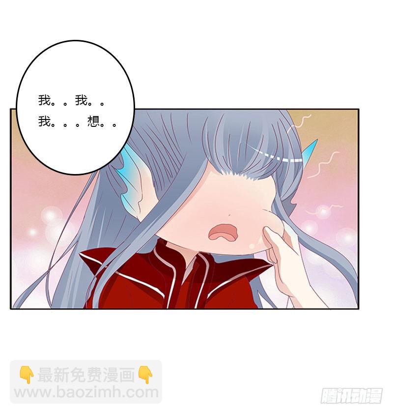 通灵妃韩漫全集-姐姐陪你玩无删减无遮挡章节图片 