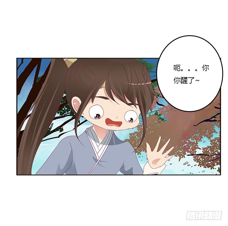 通灵妃韩漫全集-姐姐陪你玩无删减无遮挡章节图片 