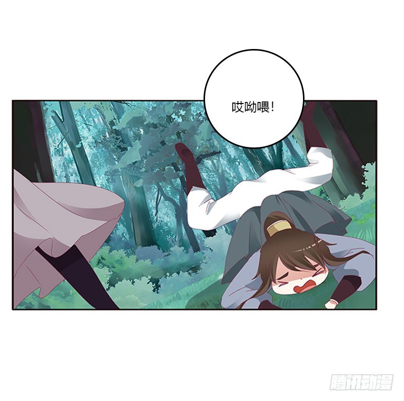 通灵妃韩漫全集-姐姐陪你玩无删减无遮挡章节图片 